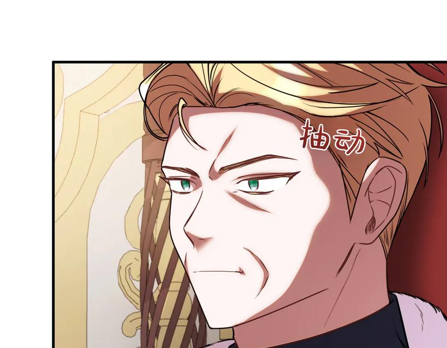 双胞胎姐姐的罢工宣言 第82话 解决一件大事 第178页