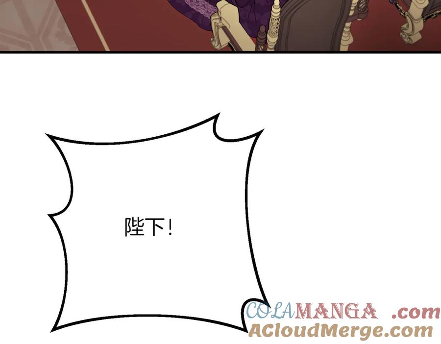 双胞胎姐姐的罢工宣言 第82话 解决一件大事 第177页