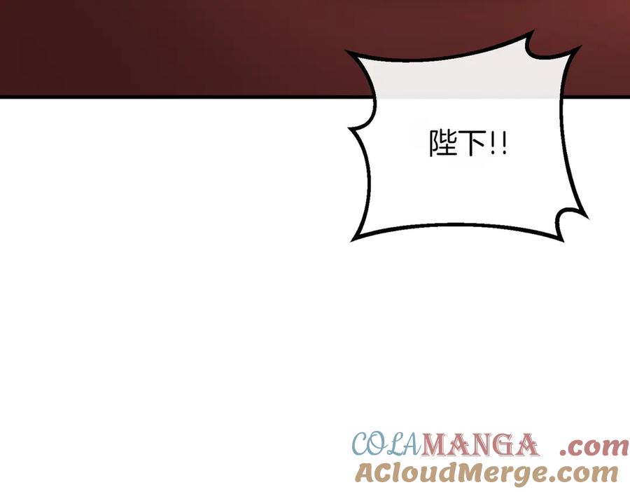 双胞胎姐姐的罢工宣言 第82话 解决一件大事 第185页