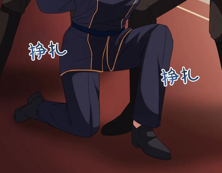 双胞胎姐姐的罢工宣言 第82话 解决一件大事 第184页