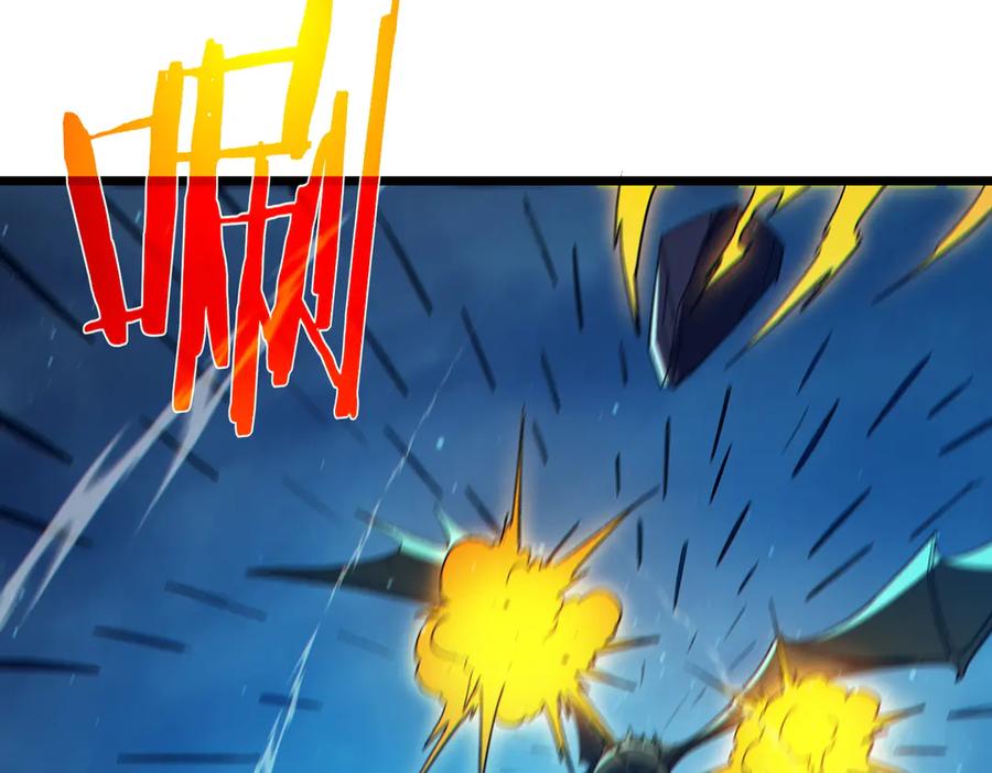 《我靠无敌被动打出成吨伤害！》第85话 青年翡翠龙来袭 第111页
