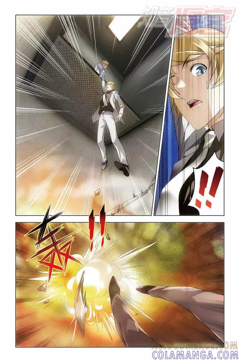 《龙族2》第35回 最强对决（下） 第7页