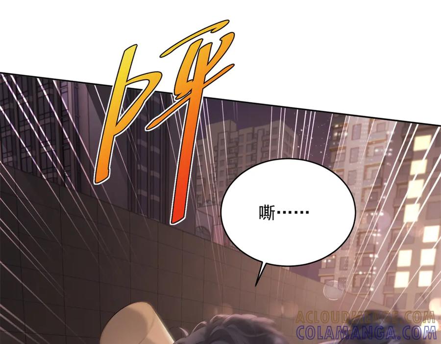 《会长的伪萌女友》第8话 守护之心 第33页