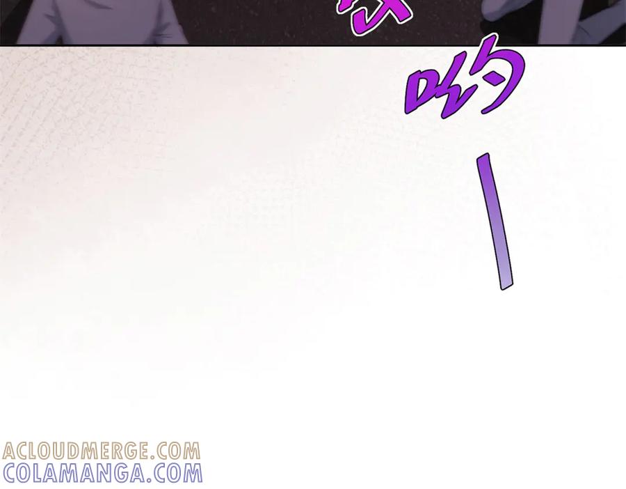 《会长的伪萌女友》第8话 守护之心 第25页