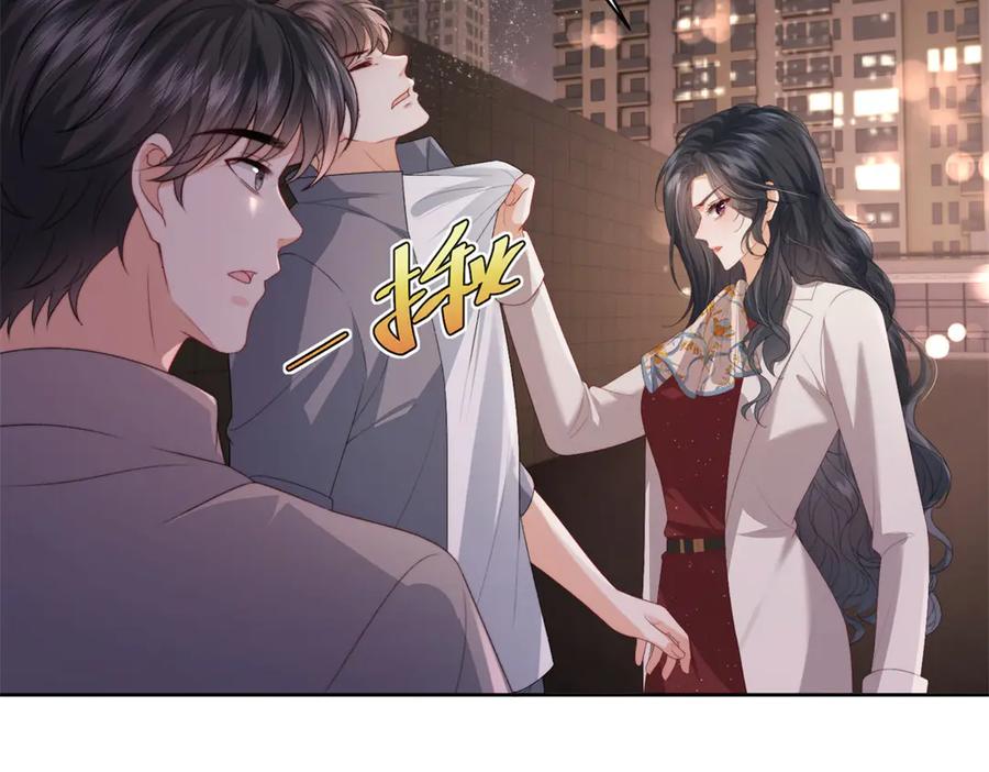 《会长的伪萌女友》第8话 守护之心 第28页