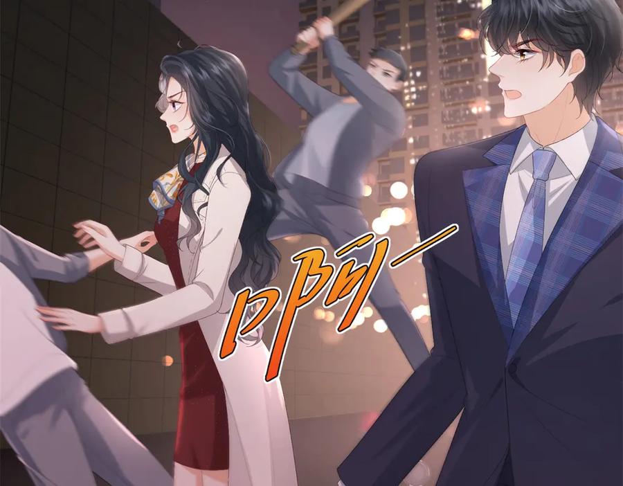 《会长的伪萌女友》第8话 守护之心 第31页