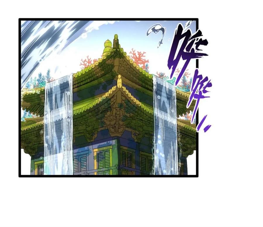 《开局签到荒古圣体》第115话 114.异象惊世 第77页