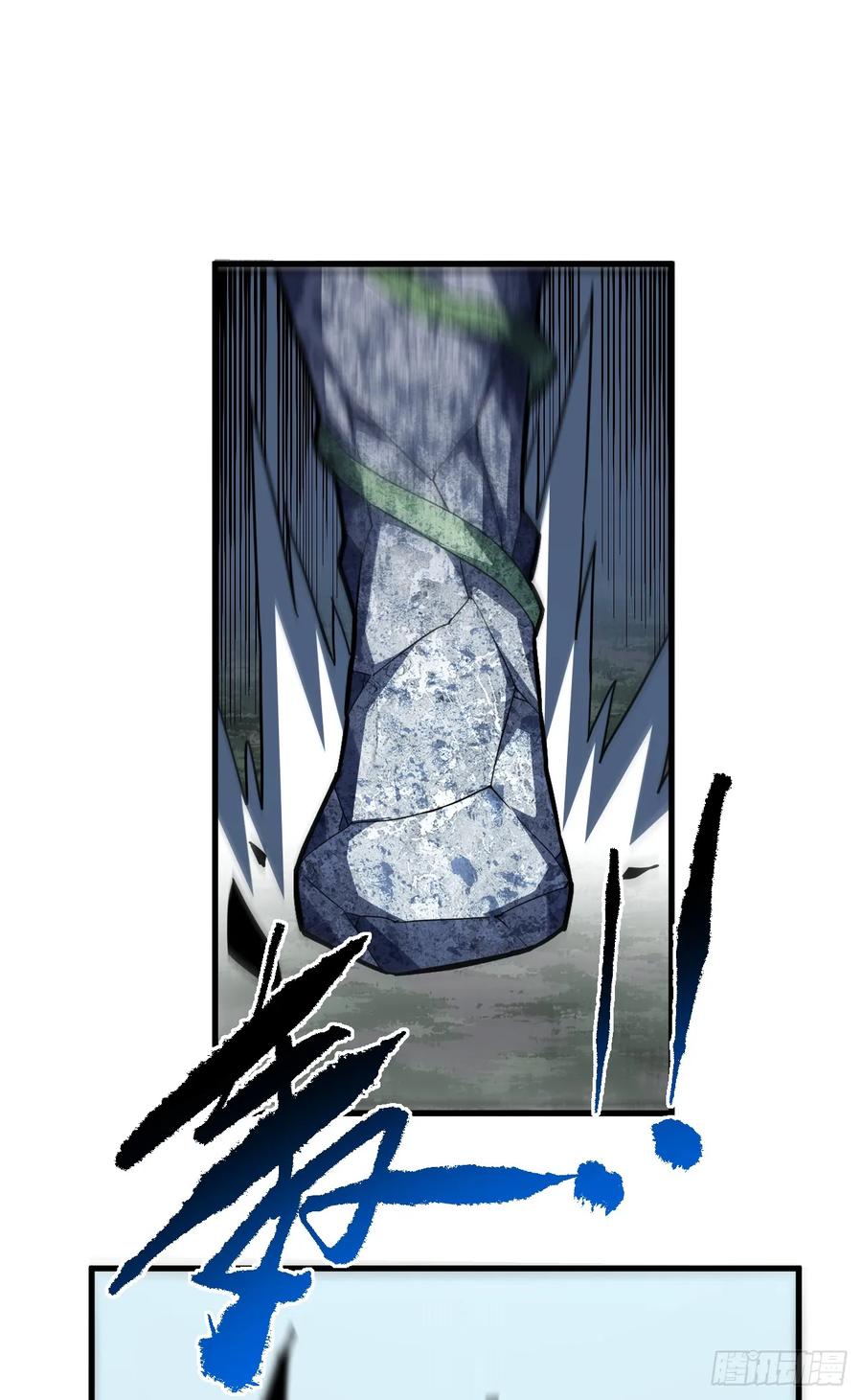 《命轮之主！当异变降临人间》第152话 之前的努力都白费了 第20页