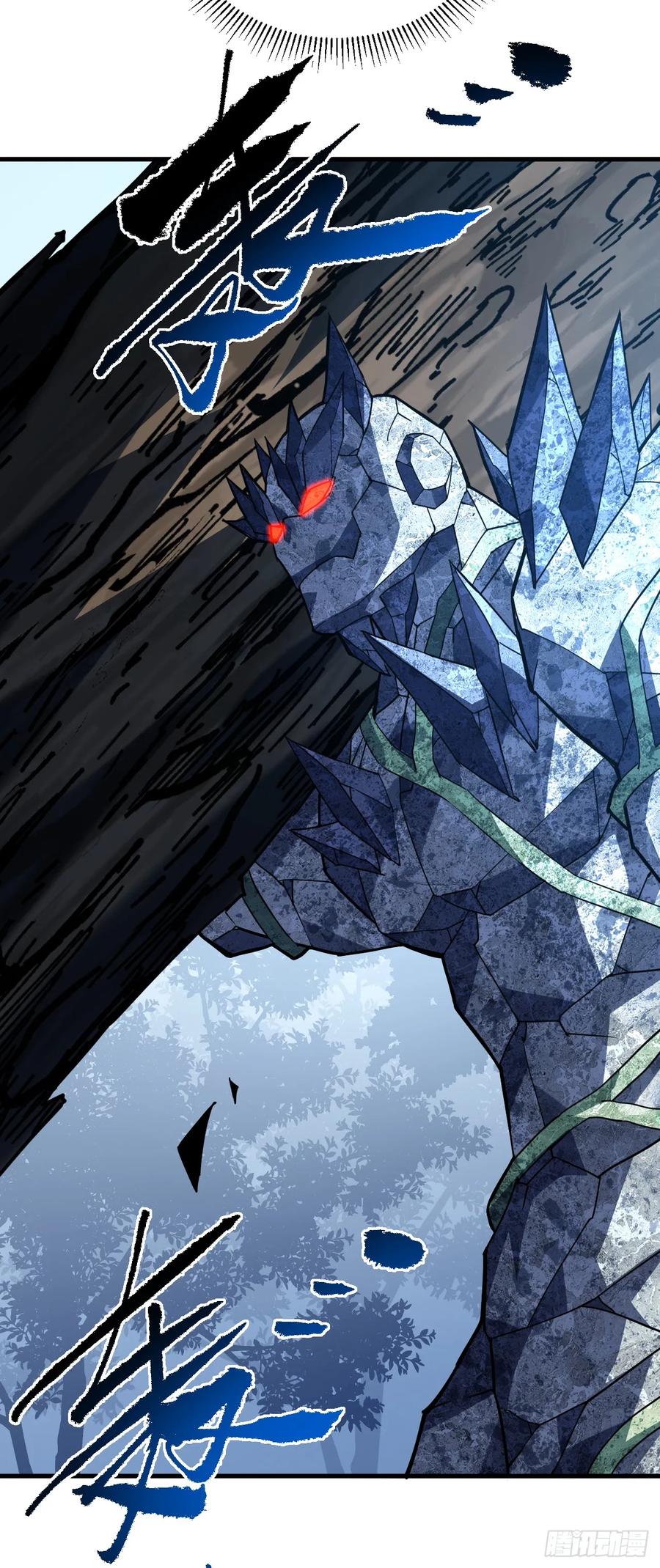 《命轮之主！当异变降临人间》第152话 之前的努力都白费了 第18页