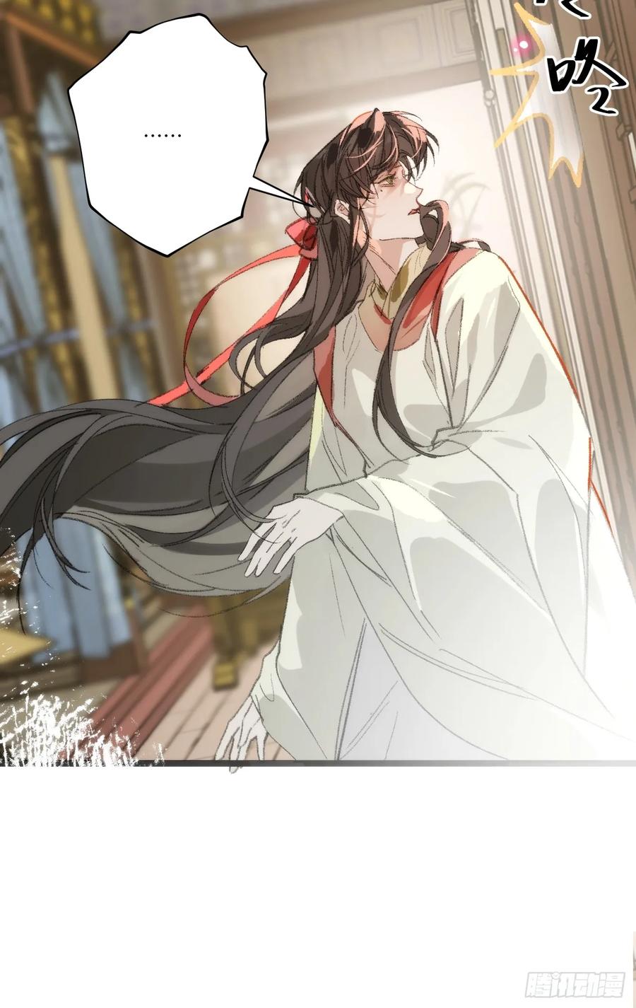祈祷之夜 14 我没有分享的习惯 第29页