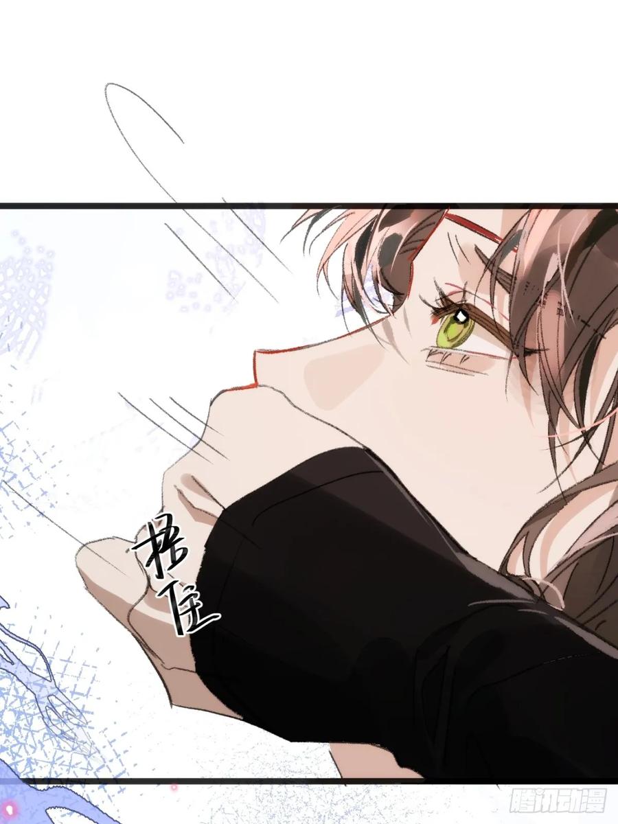 祈祷之夜 14 我没有分享的习惯 第44页