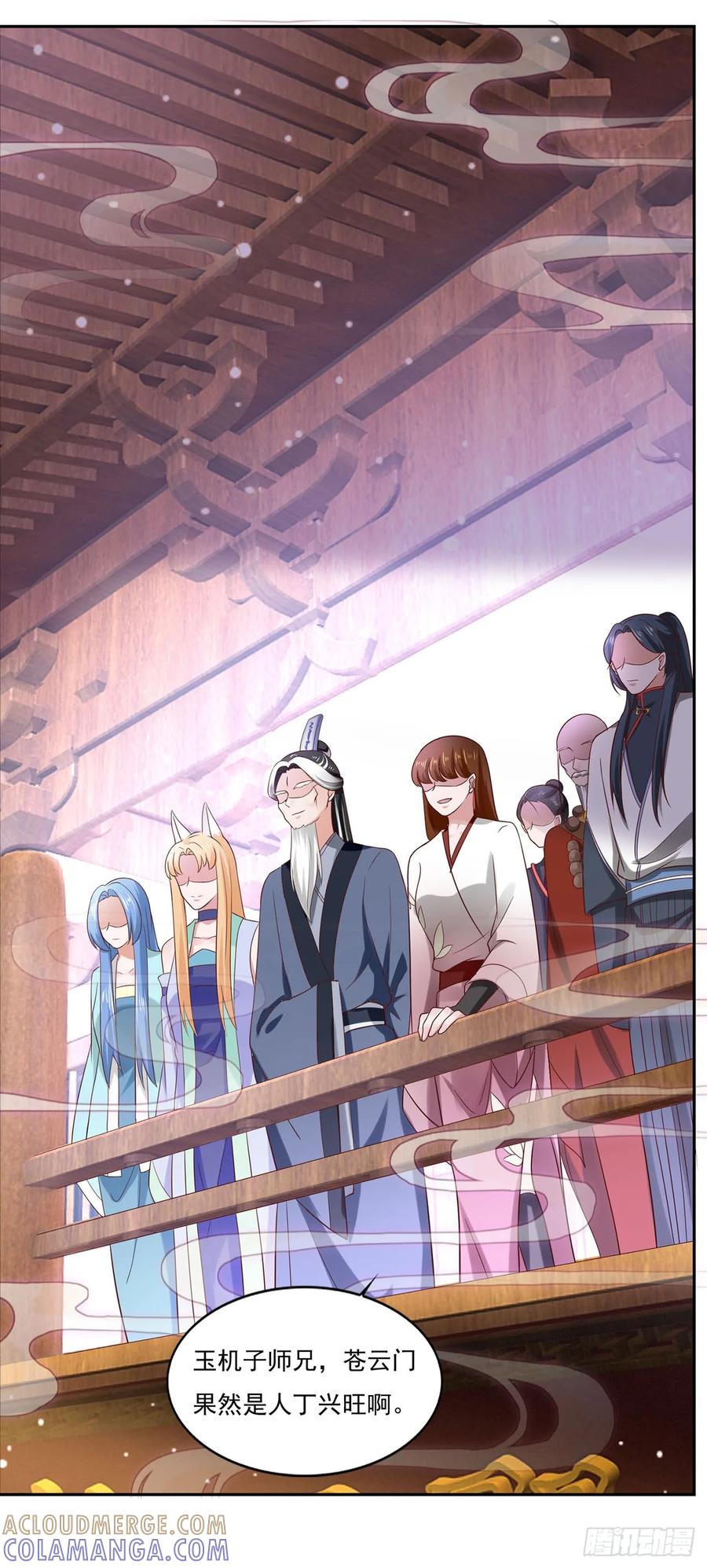 《双脉破局》第37话 第19页