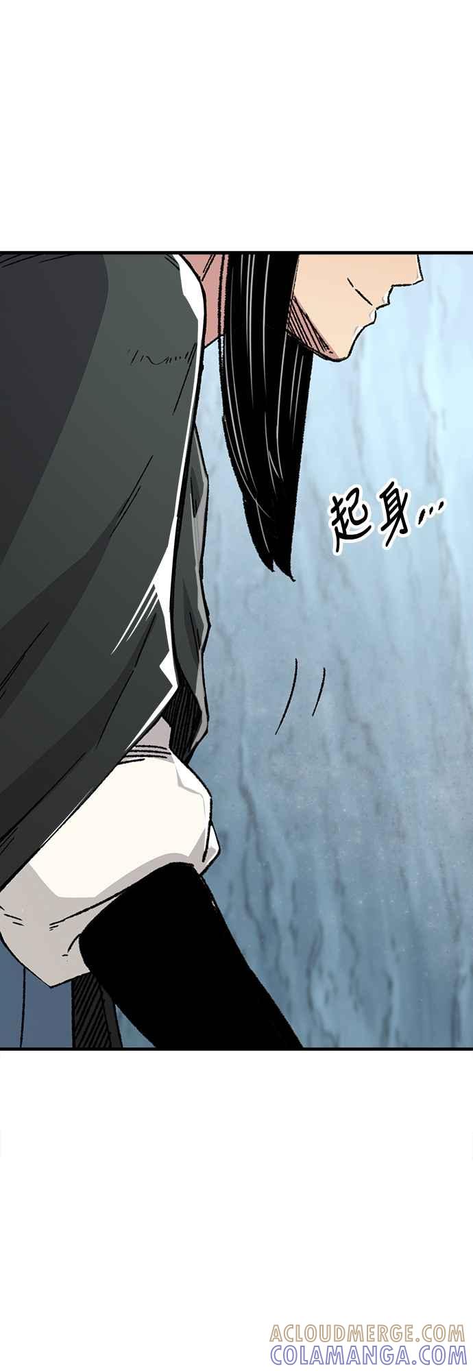 《还生天魔》第43话 第55页