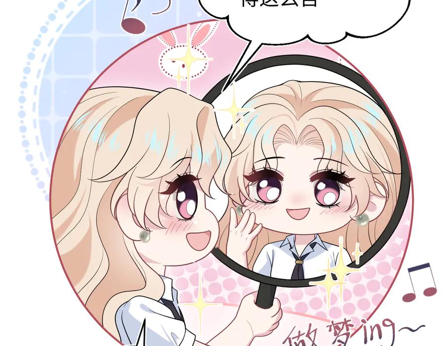 【快穿】绝美白莲在线教学 458 这些天打扰了 第86页