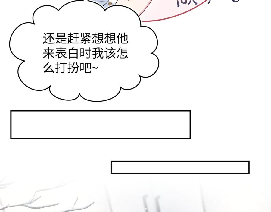 【快穿】绝美白莲在线教学 458 这些天打扰了 第87页