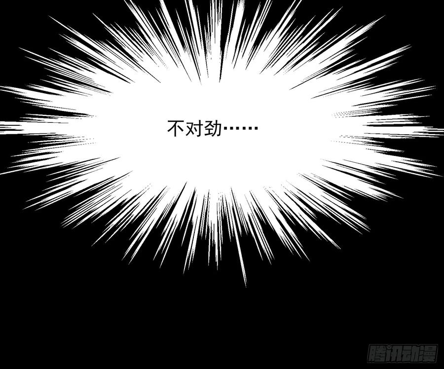 《高武进化：从觉醒怪兽之王开始》053认知颠覆后，要相信数学 第27页