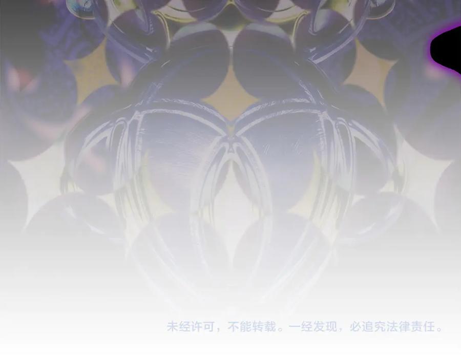 不幸的骑士，请和姐姐恋爱吧 - 第68话 灭灭教皇的威风 - 第251张图