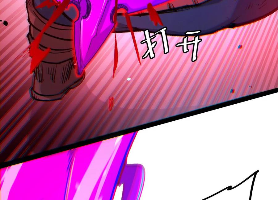 诡斩猎人 第58话 暴走 第186页