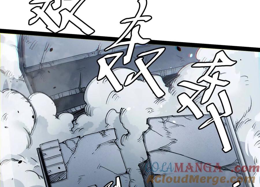 诡斩猎人 第58话 暴走 第161页