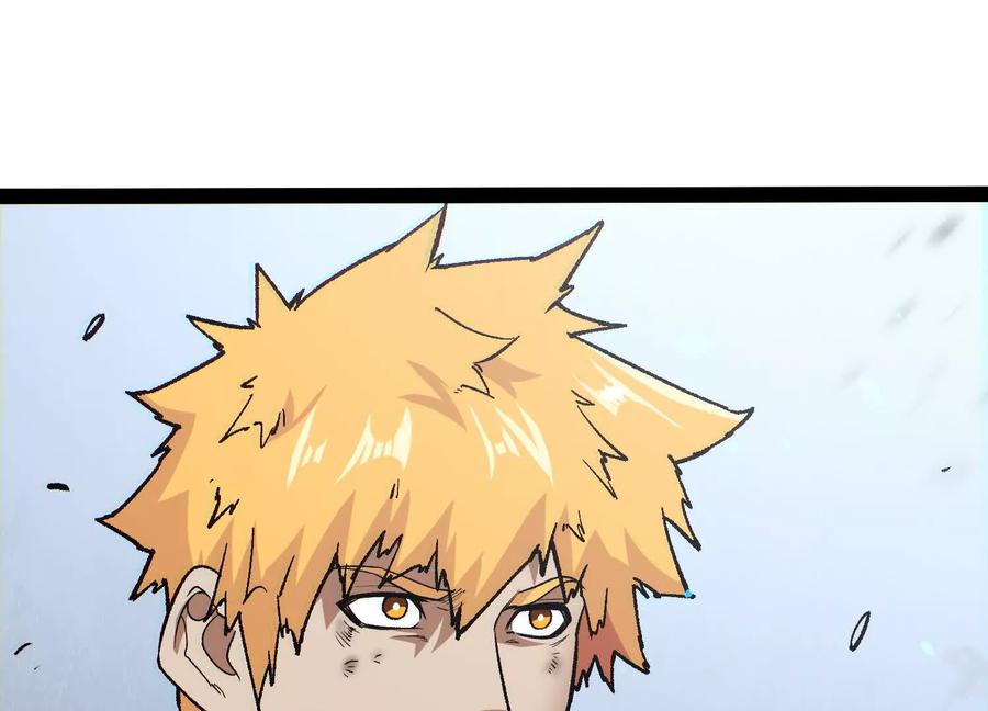 诡斩猎人 第58话 暴走 第211页