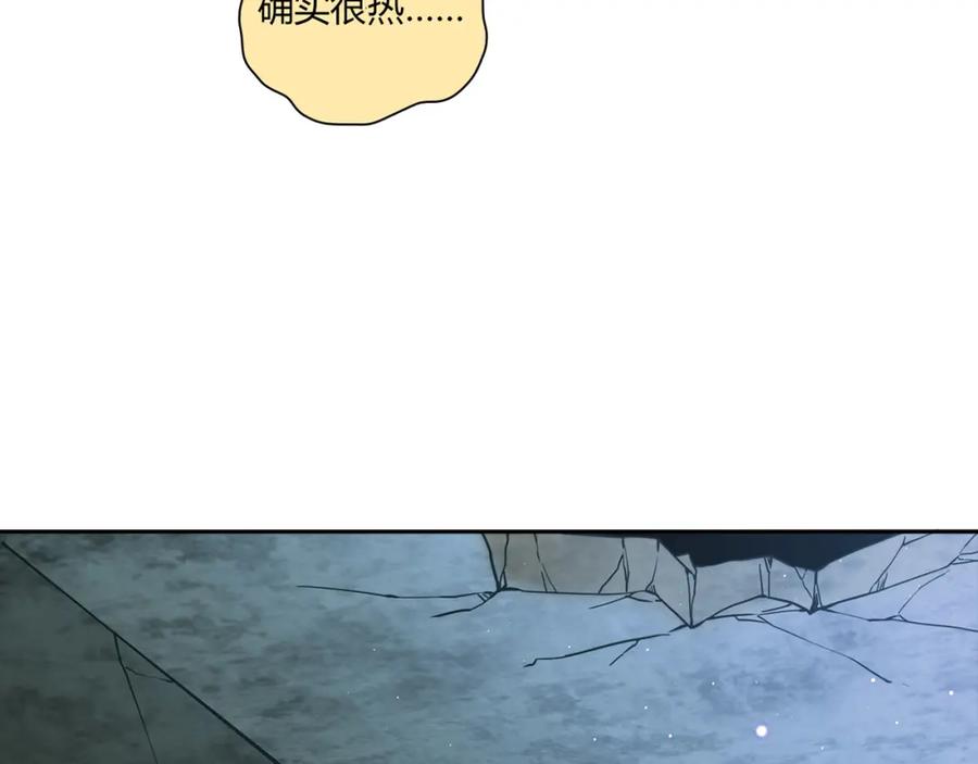 《降火男子汉》第9话 突然的温暖 第39页