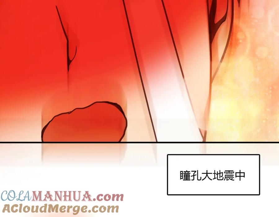 《降火男子汉》第9话 突然的温暖 第25页
