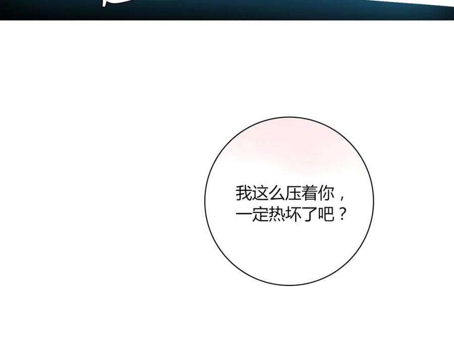 《降火男子汉》第9话 突然的温暖 第35页