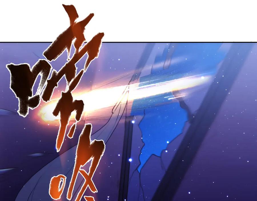《降火男子汉》第9话 突然的温暖 第152页