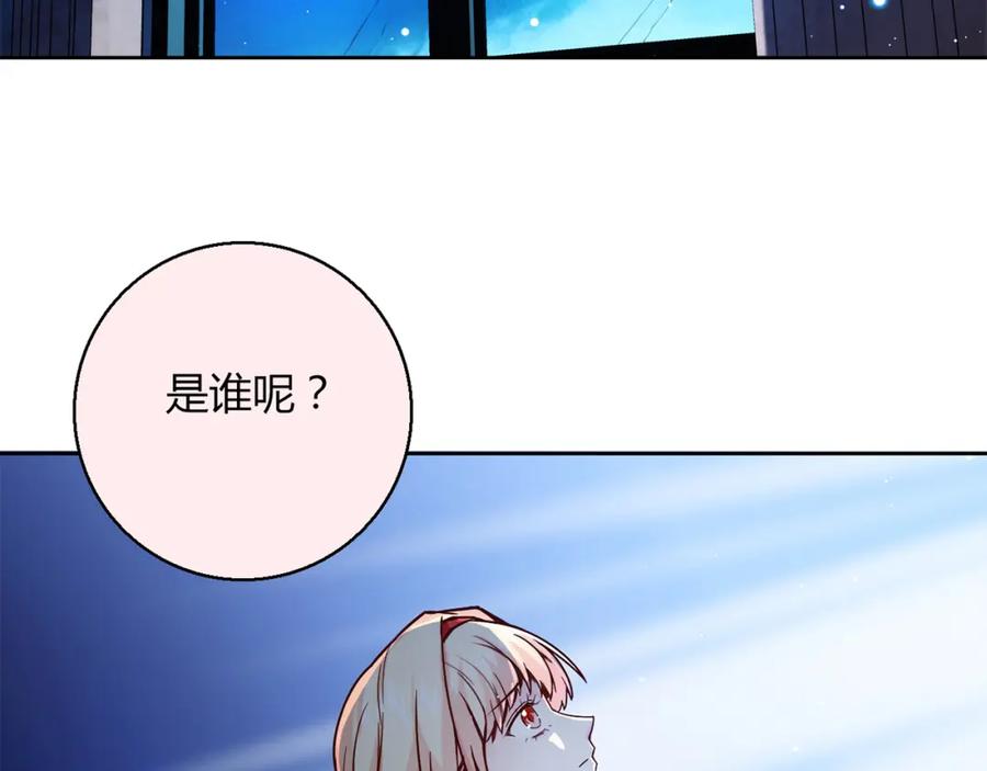 《降火男子汉》第9话 突然的温暖 第48页