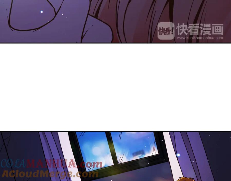 《降火男子汉》第9话 突然的温暖 第145页