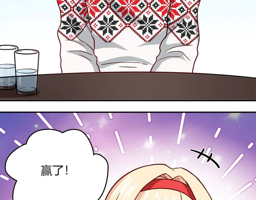 《降火男子汉》番外篇 年夜饭干点什么好 第15页