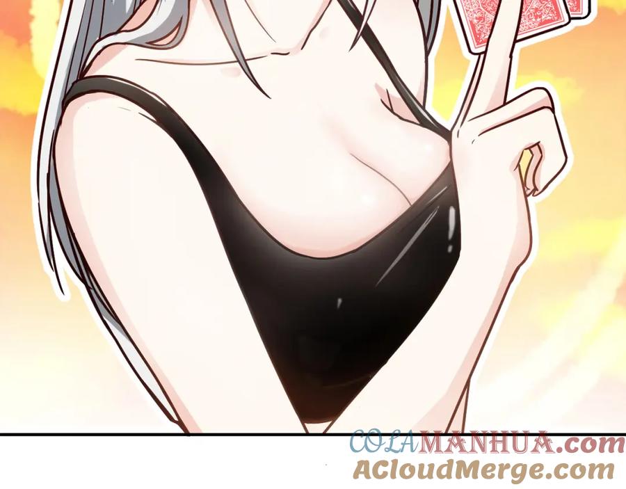 《降火男子汉》番外篇 年夜饭干点什么好 第13页