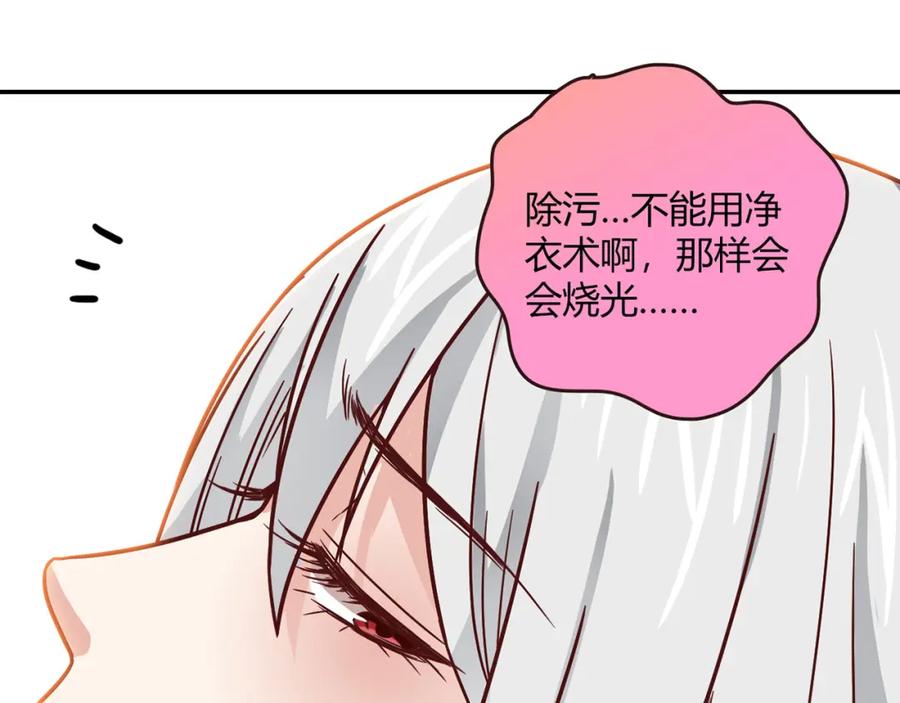 《降火男子汉》番外篇 年夜饭干点什么好 第44页