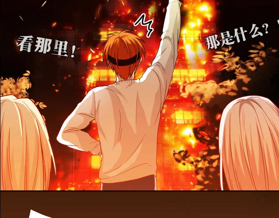 《降火男子汉》番外篇 年夜饭干点什么好 第65页