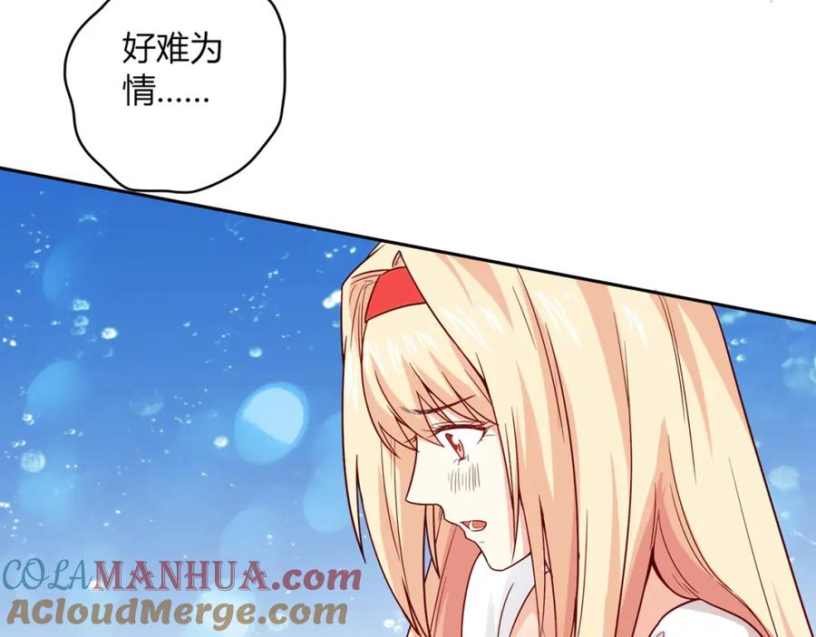 《降火男子汉》番外篇 年夜饭干点什么好 第7页