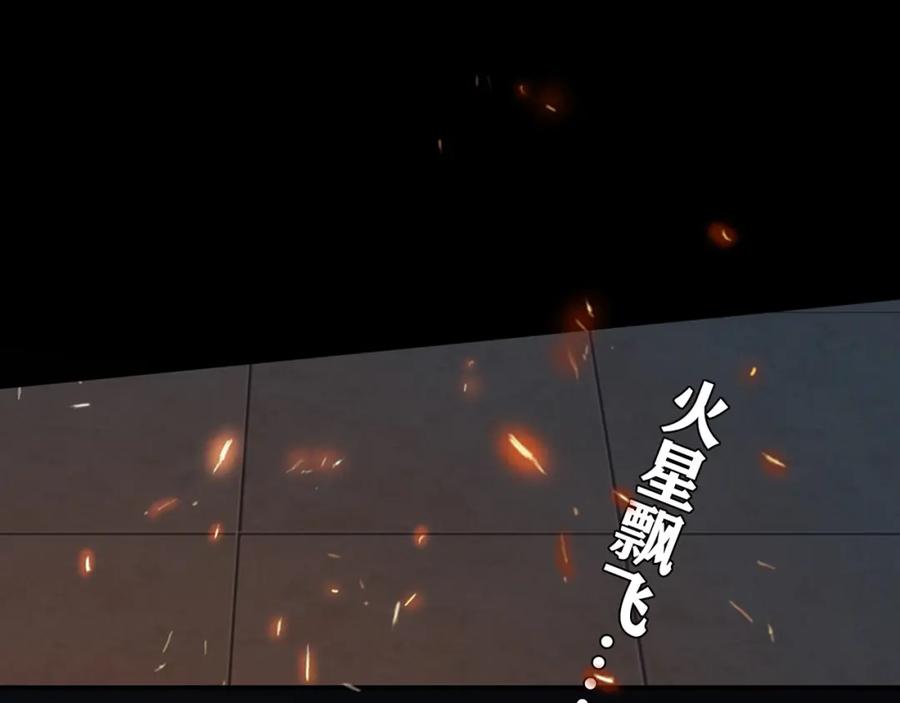 《降火男子汉》番外篇 年夜饭干点什么好 第54页