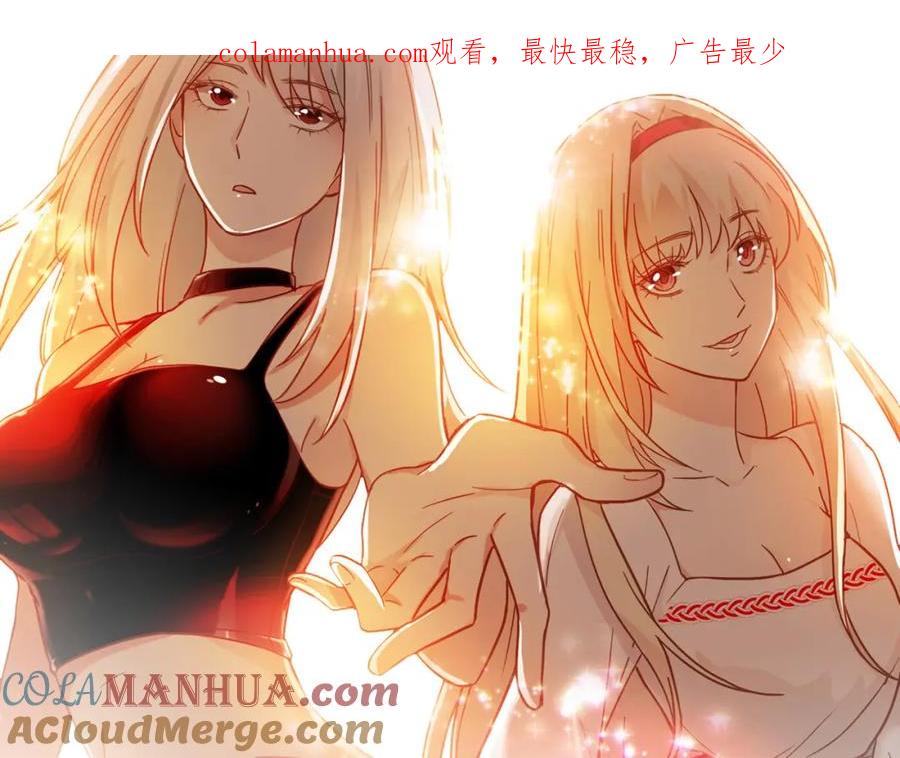 《降火男子汉》番外篇 年夜饭干点什么好 第1页