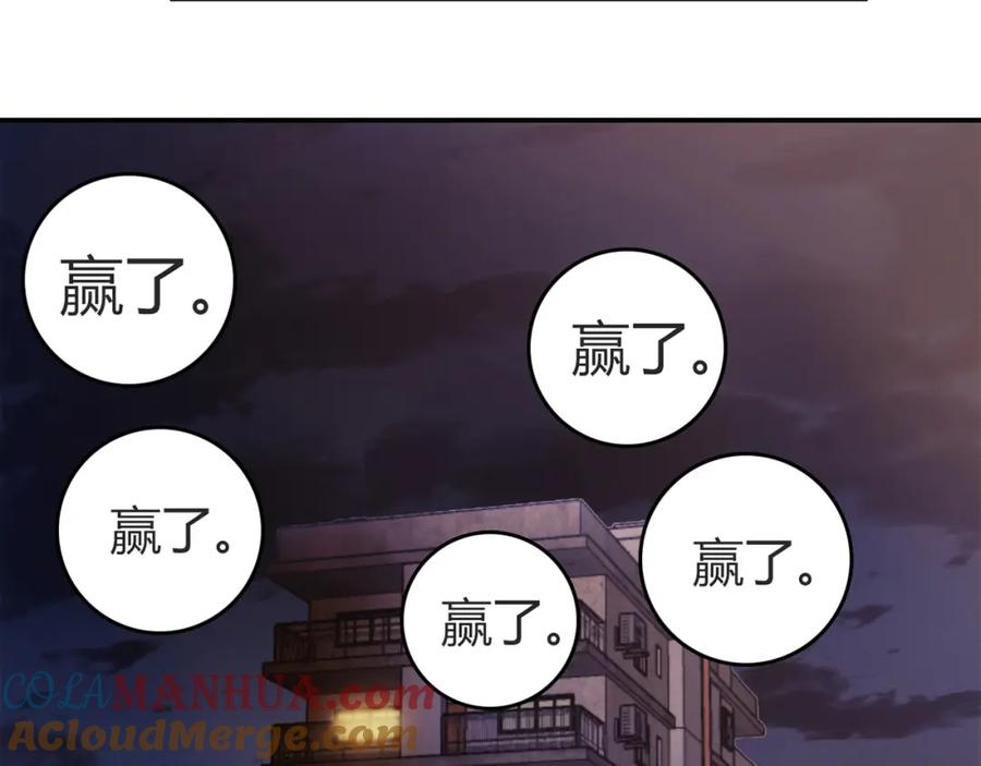 《降火男子汉》番外篇 年夜饭干点什么好 第19页