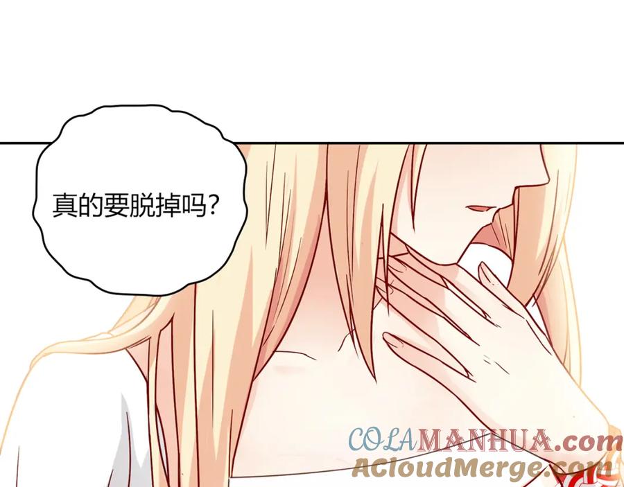 《降火男子汉》番外篇 年夜饭干点什么好 第4页
