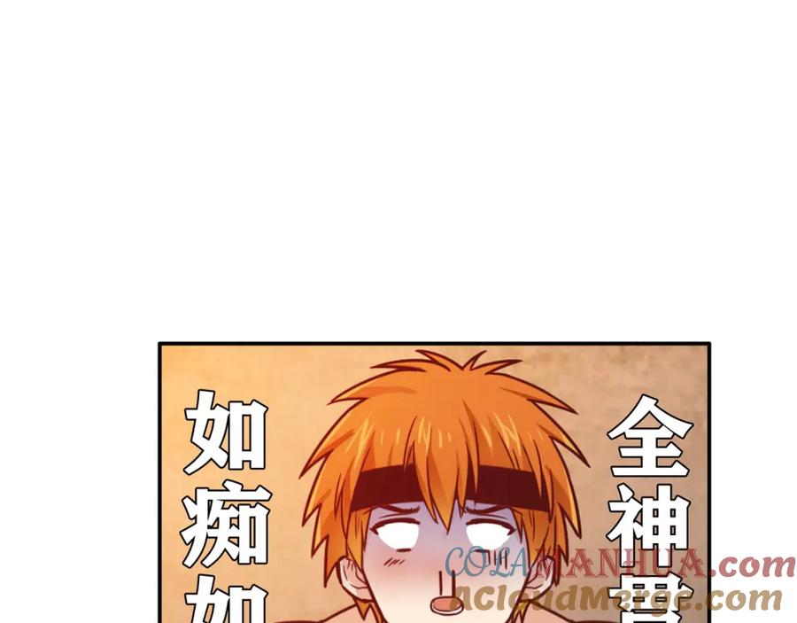 《降火男子汉》番外篇 年夜饭干点什么好 第46页