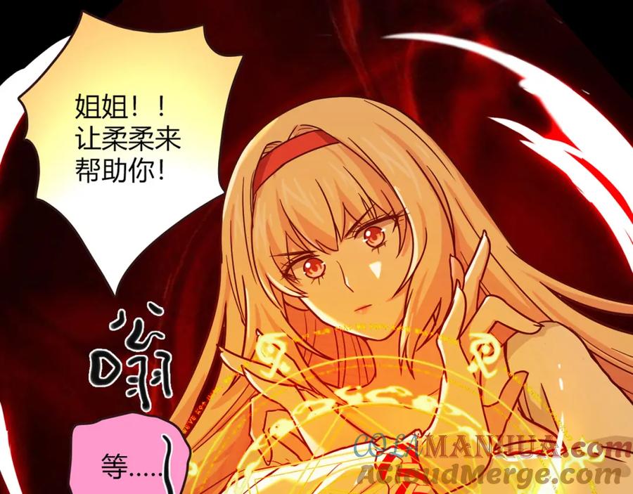 《降火男子汉》番外篇 年夜饭干点什么好 第37页