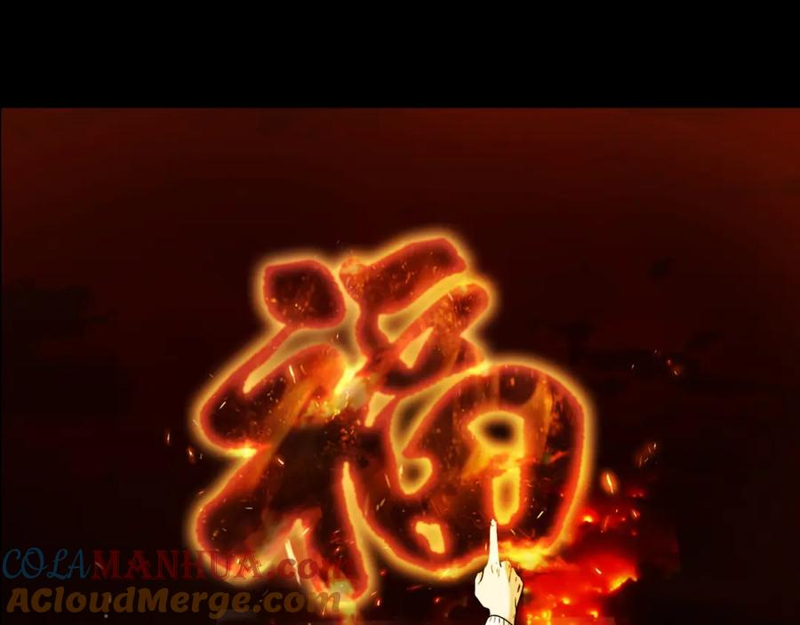 《降火男子汉》番外篇 年夜饭干点什么好 第64页
