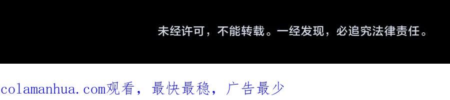 《降火男子汉》番外篇 年夜饭干点什么好 第69页