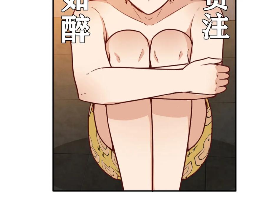 《降火男子汉》番外篇 年夜饭干点什么好 第47页