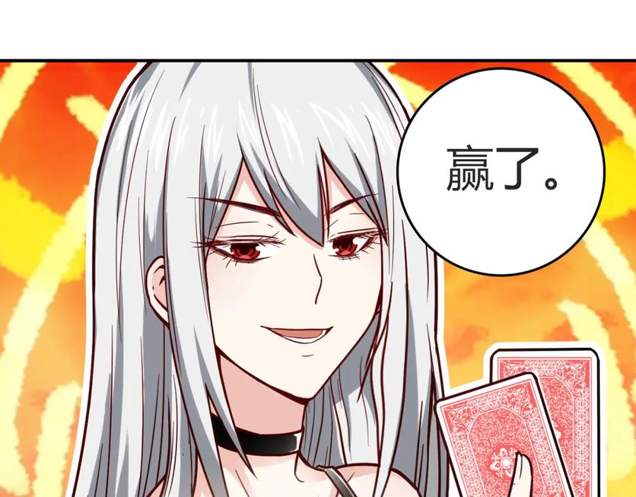 《降火男子汉》番外篇 年夜饭干点什么好 第12页