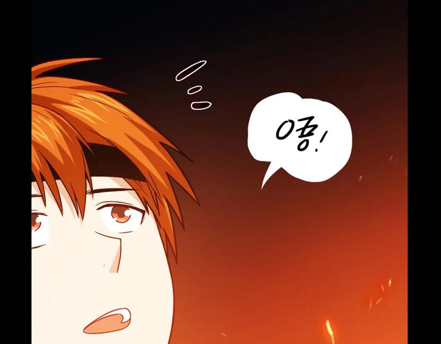 《降火男子汉》番外篇 年夜饭干点什么好 第62页