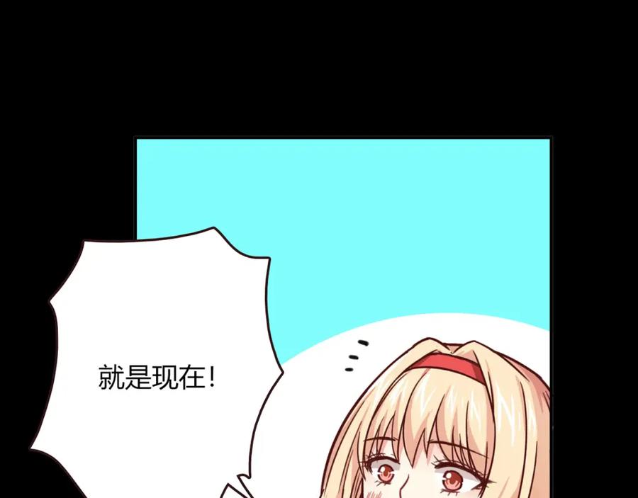 《降火男子汉》番外篇 年夜饭干点什么好 第35页