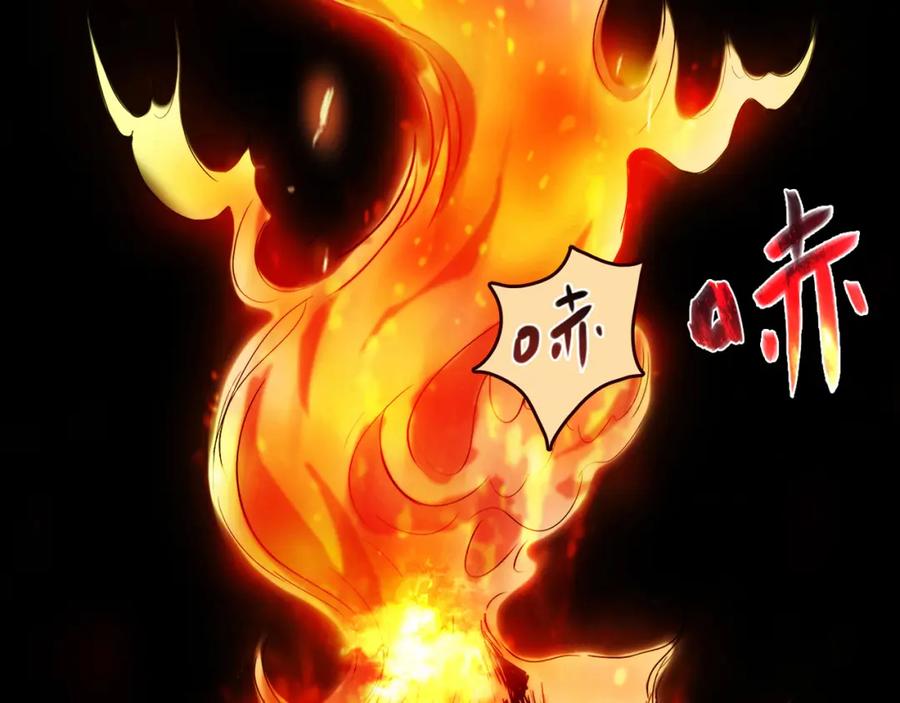 《降火男子汉》第10话 好事成双 第10页