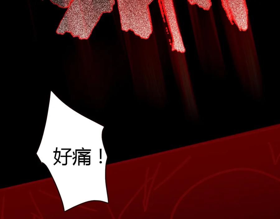 《降火男子汉》第10话 好事成双 第68页