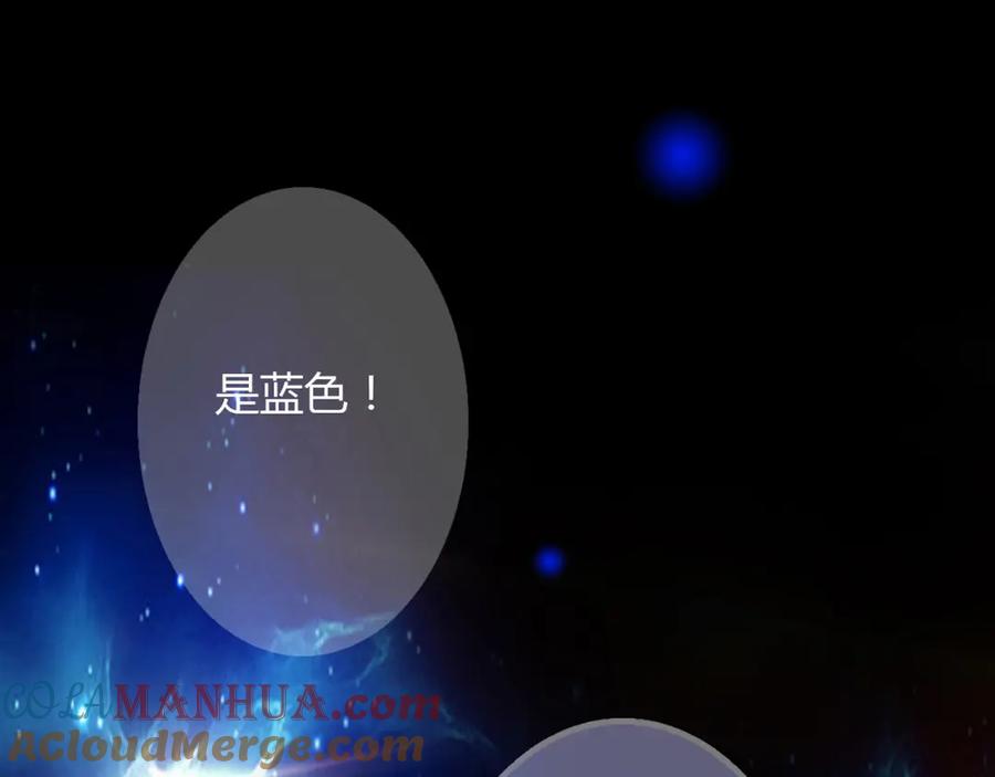 《降火男子汉》第10话 好事成双 第37页